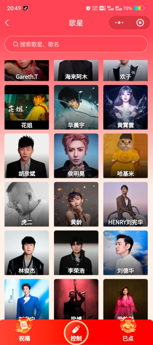hajimi_CTO_BNB's tweet photo. 作为哈基米文化的核心组成部分，哈基米音乐已成为风靡中国乃至全球的现象级存在。无数的学术论文和网络文章都曾探讨过这一文化。如果你身处中国，打开电视或任意一款音乐应用，或许会突然产生这样的疑问：为什么一只猫能横扫各大热门榜单？

然而，哈基米远不止是一只猫那么简单。它包容了一切可爱的元素—从最初的一段旋律慢慢被解构成为一只猫，然后演变成了无数只猫和任何事物的集合。哈基米文化涵盖了Meme、混音、动画和音乐等多种形式。

同时也催生了繁荣的Meme经济，你可以在中国任何地方打开手机地图搜索哈基米，每个城市都有各类的哈基米店铺，包含“宠物行业”“食品行业”“服装行业”等等，这体现了哈基米对现实经济的影响和受欢迎程度。

其本质上的解构特性，激发了人们对这一文化各个层面的再创作：音乐人制作哈基米风格的混音与歌曲；动画爱好者创作各式各样的哈基米猫咪动画；表情包爱好者则设计出既抽象又可爱的表情。

数以百万计的创作者与数千亿次的互动，共同塑造了这一非凡的互联网文化。

“万物皆可哈基米”

As the core of "Hajimi" culture, Hajimi music has become a phenomenon sweeping across China and the globe. Countless academic papers and online articles have explored this cultural wave. If you are in China and turn on the TV or a music app, you might find yourself wondering: how exactly did a "cat singer" come to dominate the charts?

Yet, Hajimi is far more than just a cat. It embraces all things cute—evolving from a single cat into a vast collective of feline characters. Hajimi culture encompasses a wide range of forms, including memes, remixes, animations, and music.

It has also spawned a thriving "meme economy." If you search for "哈基米" on a map app anywhere in China, you will find a multitude of Hajimi-themed shops—spanning sectors from pet care and food to apparel—demonstrating the phenomenon's immense popularity and its tangible impact on the real-world economy.

Its inherent quality of deconstruction has sparked a wave of creative reimagining: musicians produce Hajimi-style remixes and songs; animation enthusiasts create diverse Hajimi cat animations; and meme lovers design visuals that are as absurd as they are adorable.

Millions of creators and hundreds of billions of interactions have come together to shape this extraordinary internet culture.

"Everything can be Hajimi."

#哈基米 #HAJIMI #HACHIMI #HAKIMI