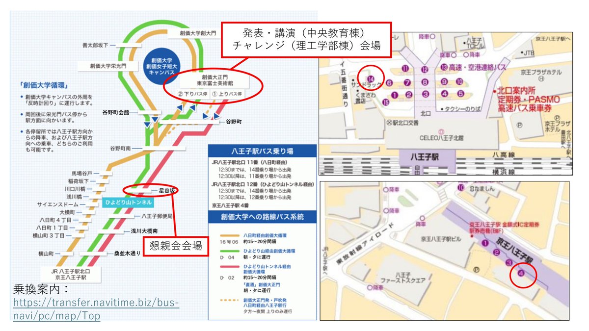 iHomeRobotics tweet picture