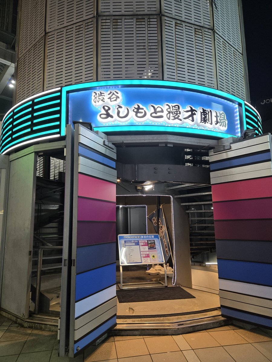 sapporoakb's tweet photo. AKB劇場公演落選し全日本プロレスが完売した今、吉本さんしかおらんのや。。。(池袋で舞台観るとか品川ステラ行くという選択肢もあったけど) https://t.co/Pmx5XnCF8L