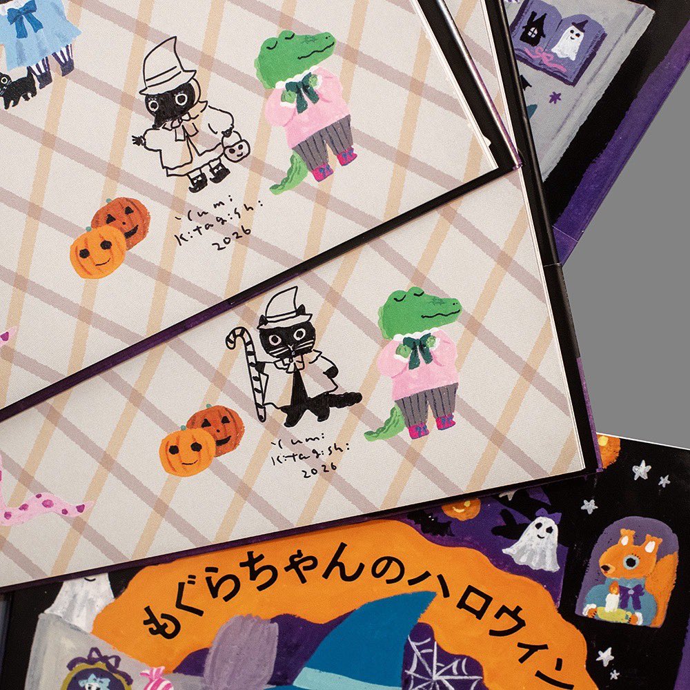 douxdimanche's tweet photo. 🎃北岸由美さん新刊＆サイン会開催👻

ハロウィンが待ち遠しくなる、北岸由美さん 新刊絵本『もぐらちゃんのハロウィン』（白泉社）が9月18日(金)に発売されます📯

20日(日)には、ギャラリー・ドゥー・ディマンシュで『もぐらちゃんのハロウィン』サイン会を開催します📝

詳細は続きのポストで https://t.co/JU2rZdR9j4