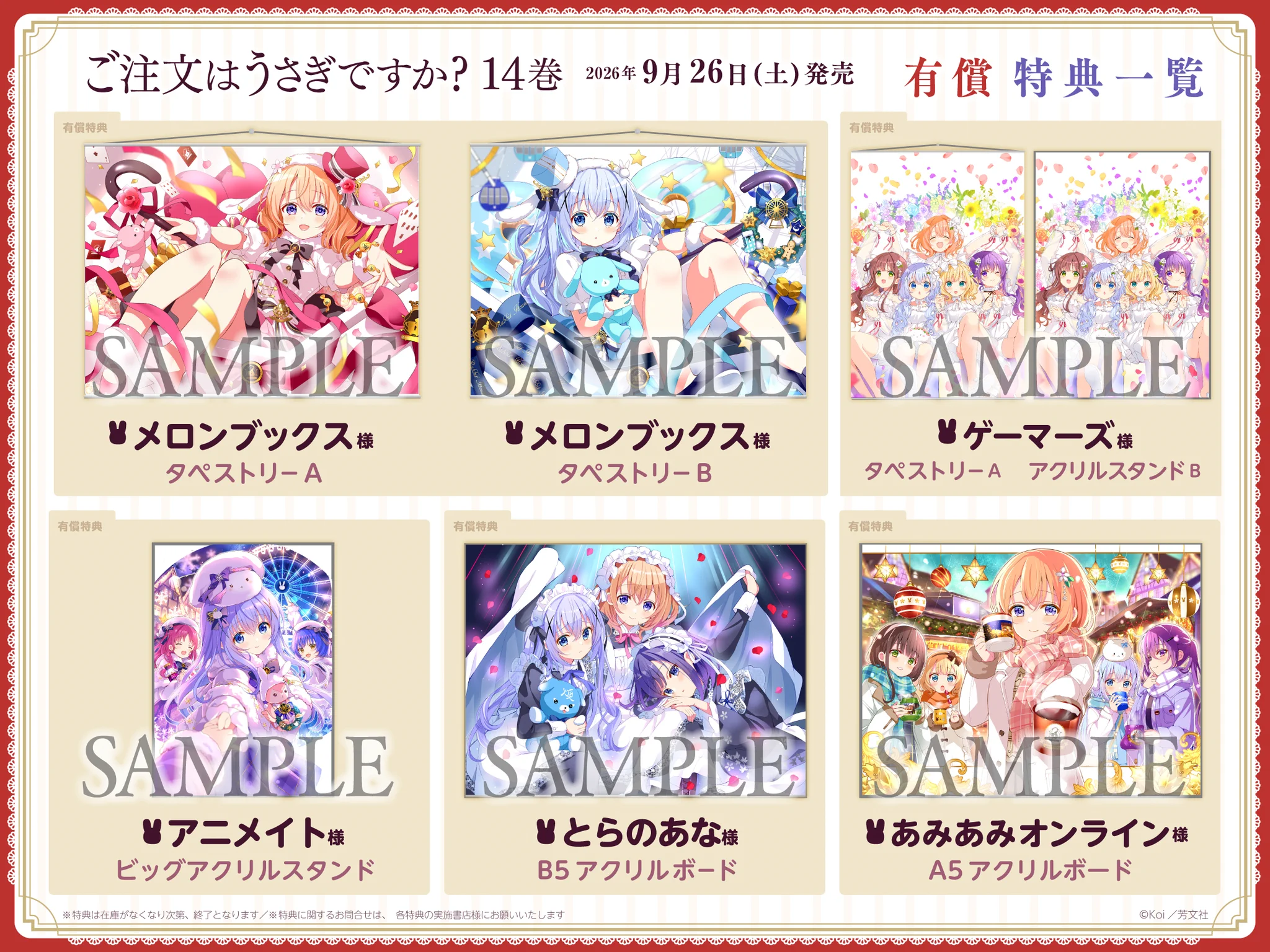 まんがタイムきらら編集部 on X: 