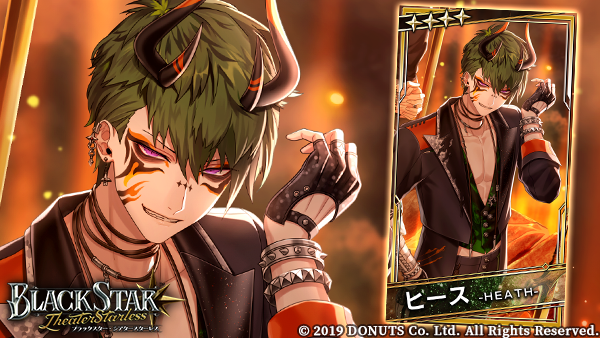Blackstar_ts's tweet photo. ★７周年カードイラスト紹介！

★４【宿命を定める悪魔】ヒース（CV：井出卓也）

７周年★４カードを「堕天の瞳」を使って「悪魔化」すると、
カードイラストやスキルが変化！

#ブラスタ #ブラスタ7周年 https://t.co/X5jOImPKGt