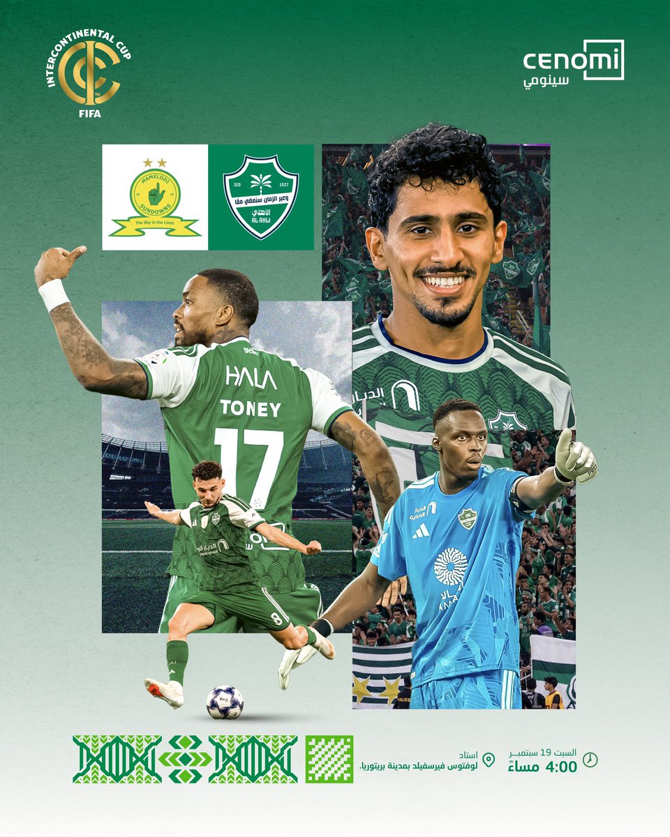 uwalkjeddah's tweet photo. بالتوفيق لسفير الوطن @ALAHLI_FC 🏆💚 https://t.co/5V7nErgMZs