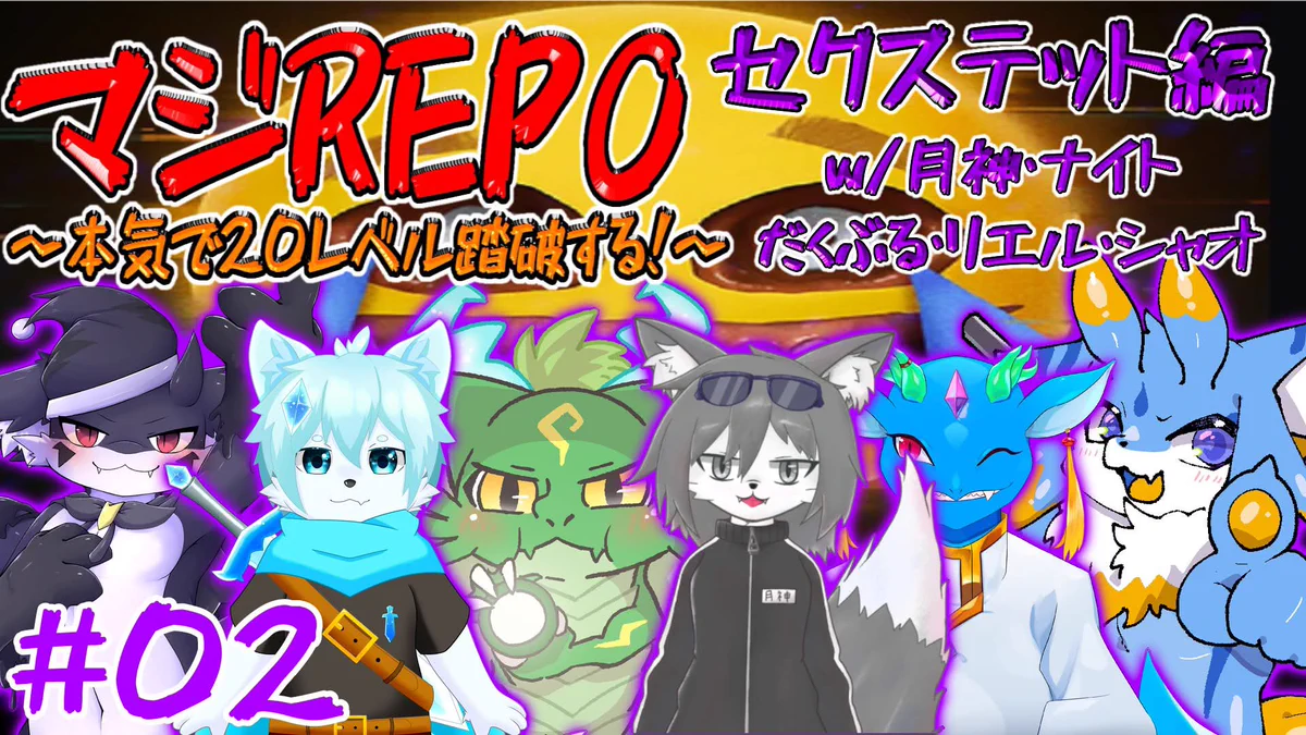 海牛狼Vtuber 留鉦しぐ🐚🐺💙 on X: 