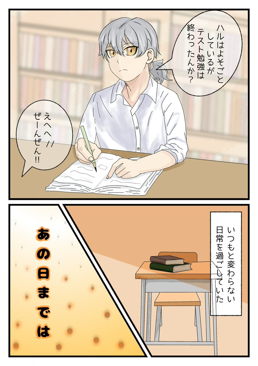 deio_2R_TF's tweet photo. 道連れTF  (1/2) https://t.co/NwW8JIJvvN