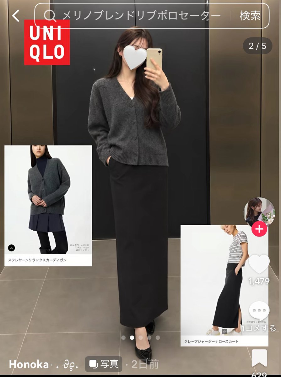 ol_lfie_memo's tweet photo. ユニクロで作れるオフィスコーデ🩶秋服もユニクロ様様に頼ります〜〜安定に可愛くて神✨✨ https://t.co/hezoWSNxWw