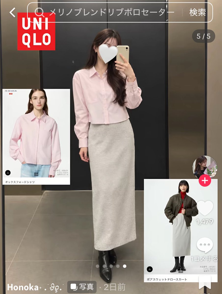 ol_lfie_memo's tweet photo. ユニクロで作れるオフィスコーデ🩶秋服もユニクロ様様に頼ります〜〜安定に可愛くて神✨✨ https://t.co/hezoWSNxWw