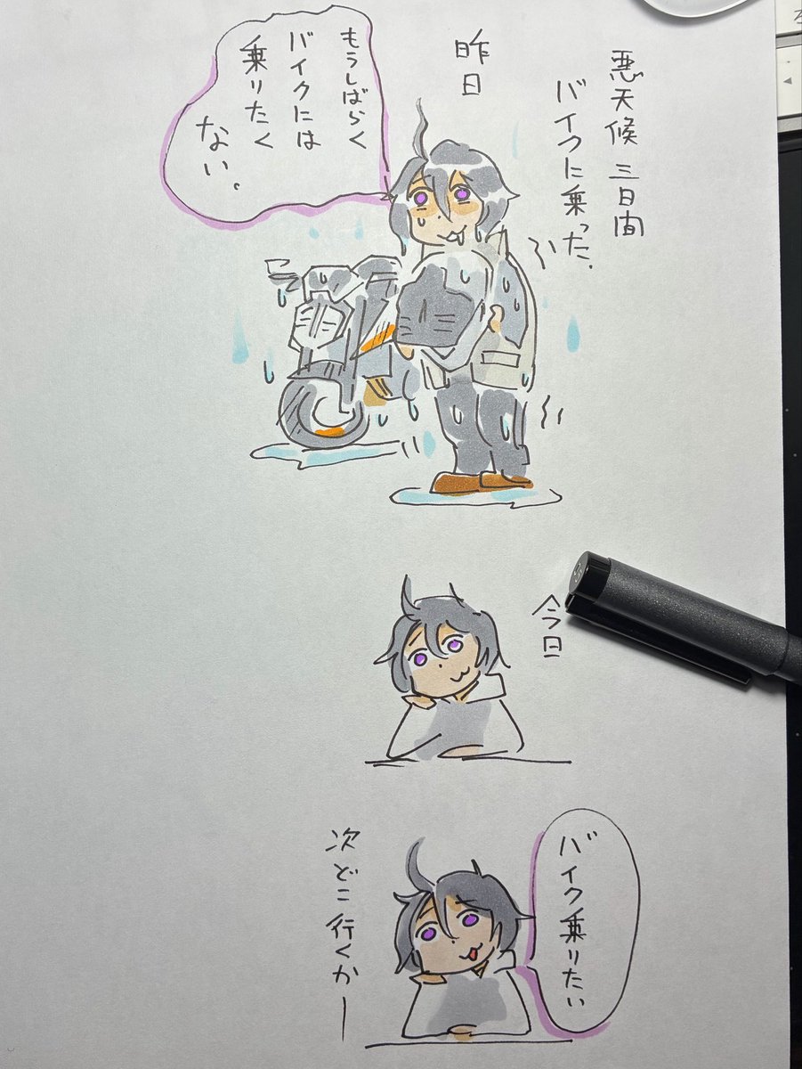hijikara's tweet photo. https://t.co/hucCvCZd5O