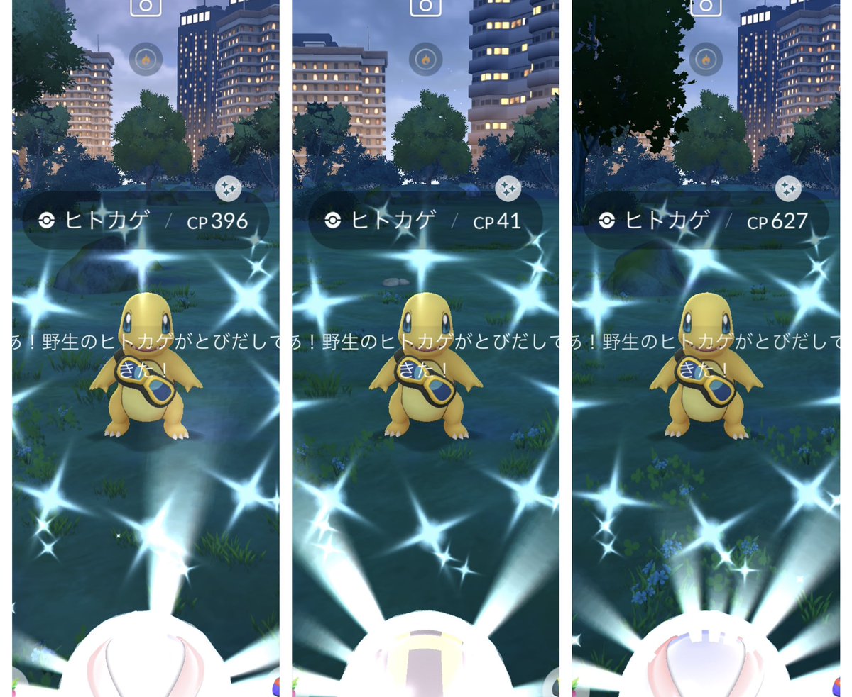 pn3wo7's tweet photo. 謝謝🙏✨️
#ポケモンGO https://t.co/eEj5TNds6x