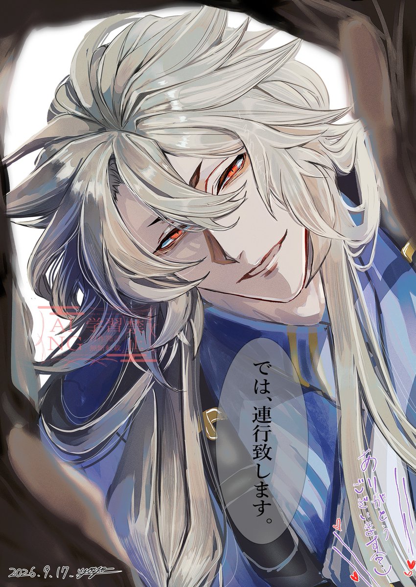 yoyokamone's tweet photo. 狐のおまわりさんな弊こぎさんに連行してもらう🚨🦊🫶😇

⚠装束変更
⚠夢絵(こぎさに/さにわ目線) https://t.co/ASJcKkxQxD