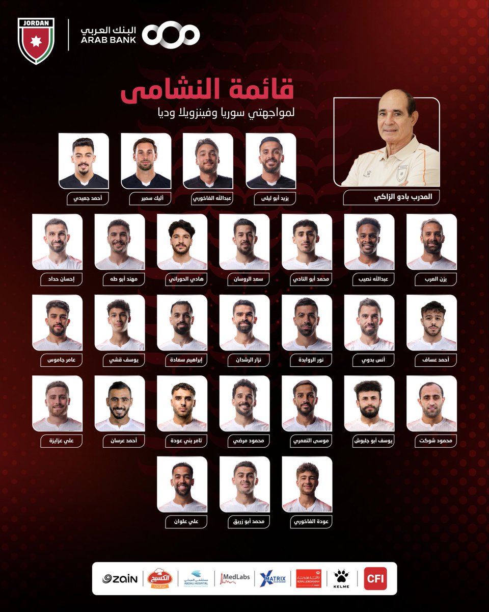 JordanFA's tweet photo. قائمة منتخب النشامى 🇯🇴 لمواجهتي سوريا وفينزويلا وديا 🤝

𝐍𝐚𝐬𝐡𝐚𝐦𝐚 𝐒𝐪𝐮𝐚𝐝 𝐋𝐢𝐬𝐭 𝐟𝐨𝐫 𝐅𝐫𝐢𝐞𝐧𝐝𝐥𝐲 𝐌𝐚𝐭𝐜𝐡𝐞𝐬 𝐀𝐠𝐚𝐢𝐧𝐬𝐭 𝐒𝐲𝐫𝐢𝐚 𝐀𝐧𝐝 𝐕𝐞𝐧𝐞𝐳𝐮𝐞𝐥𝐚

#معك_يالنشمي https://t.co/fwE2VwLBEr