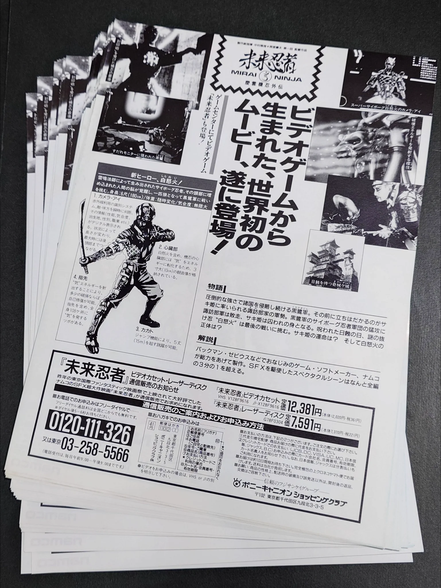 もみー on X: 