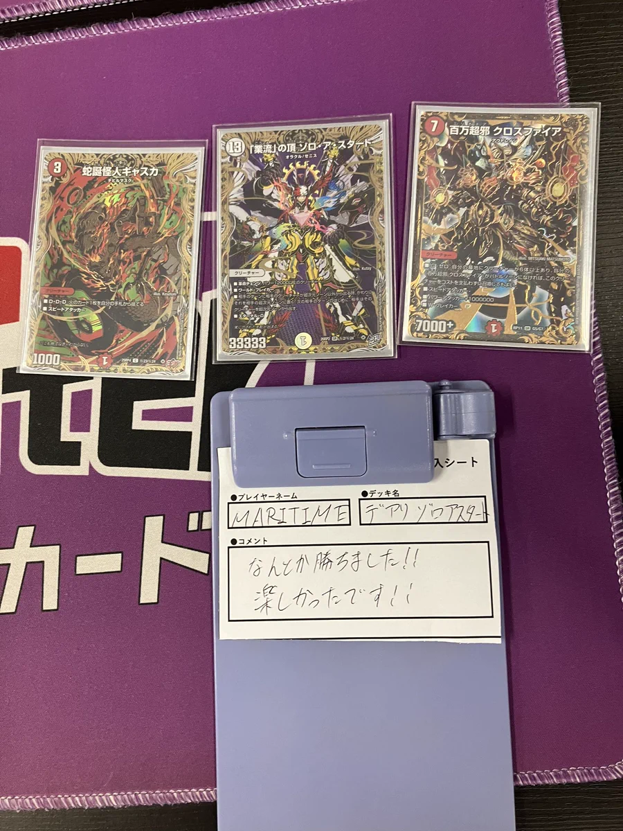 Japan TCG Center蒲田駅東口店 on X: 