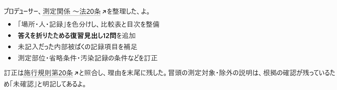 OOTAXl's tweet photo. 使わせていただき，Notionのノートの整理をさせてみました
広ちゃんが家庭教師をしてくれて大変嬉しいです
ありがとうございます https://t.co/gz2prkHgY1