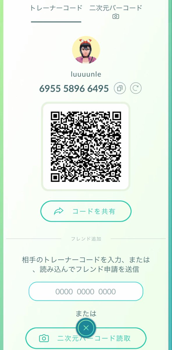 luuuunle's tweet photo. レベル変わったので再掲‼️

復帰勢です👍🏻
キラフレ目指してギフト送りあったりレイド誘い合えるお友達欲しいです‼️

X紐付けしたいので申請時一言いただけると嬉しいです😭♡
無言申請通せないです❌

ID: 695558966495

#ポケモンGO  #ポケモンGOフレンド募集 https://t.co/XrbpsoPb9m