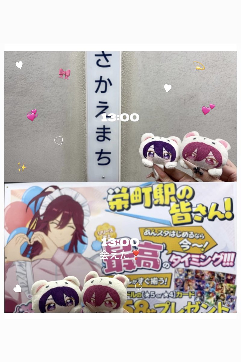 _cupids2's tweet photo. #あんスタ萌え萌え文化祭🎀♥ https://t.co/rVHLPNeyXJ