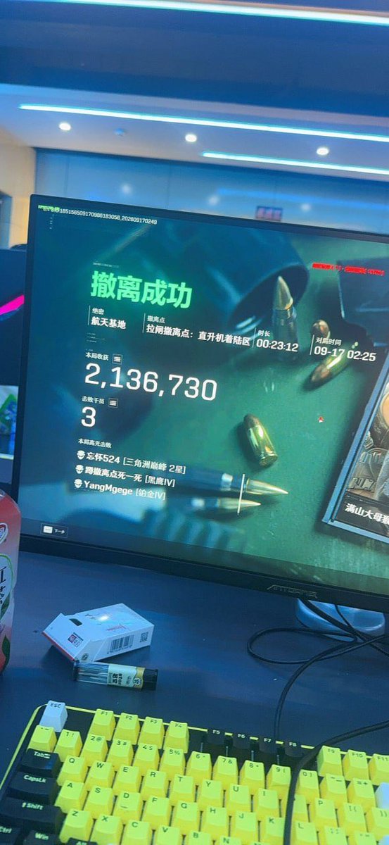 dhoy2018's tweet photo. 三角洲【无忧】9.17还在稳定

#三角洲行动 
#游戏外挂辅助 https://t.co/JoTi4sBajw