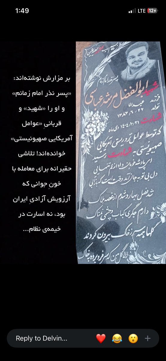 Shmjvme's tweet photo. @abanmiako چهره محمد منو با برادرش یکی میبینی ؟ شخصیتشو یکی میبینی ؟ نمیتونی چون نمیشناسی 
این یه نمونه از چیزی که میگم 
خیلیا رو شهید اعلام کردن به نفع خودشون 
من حرف دارم بدون فتوشاپ چی میخوای بدونی ؟ اینم پیکر عزیزم تو کهریزک 
اینم شماره کاورش https://t.co/Pe8eVRjLVR