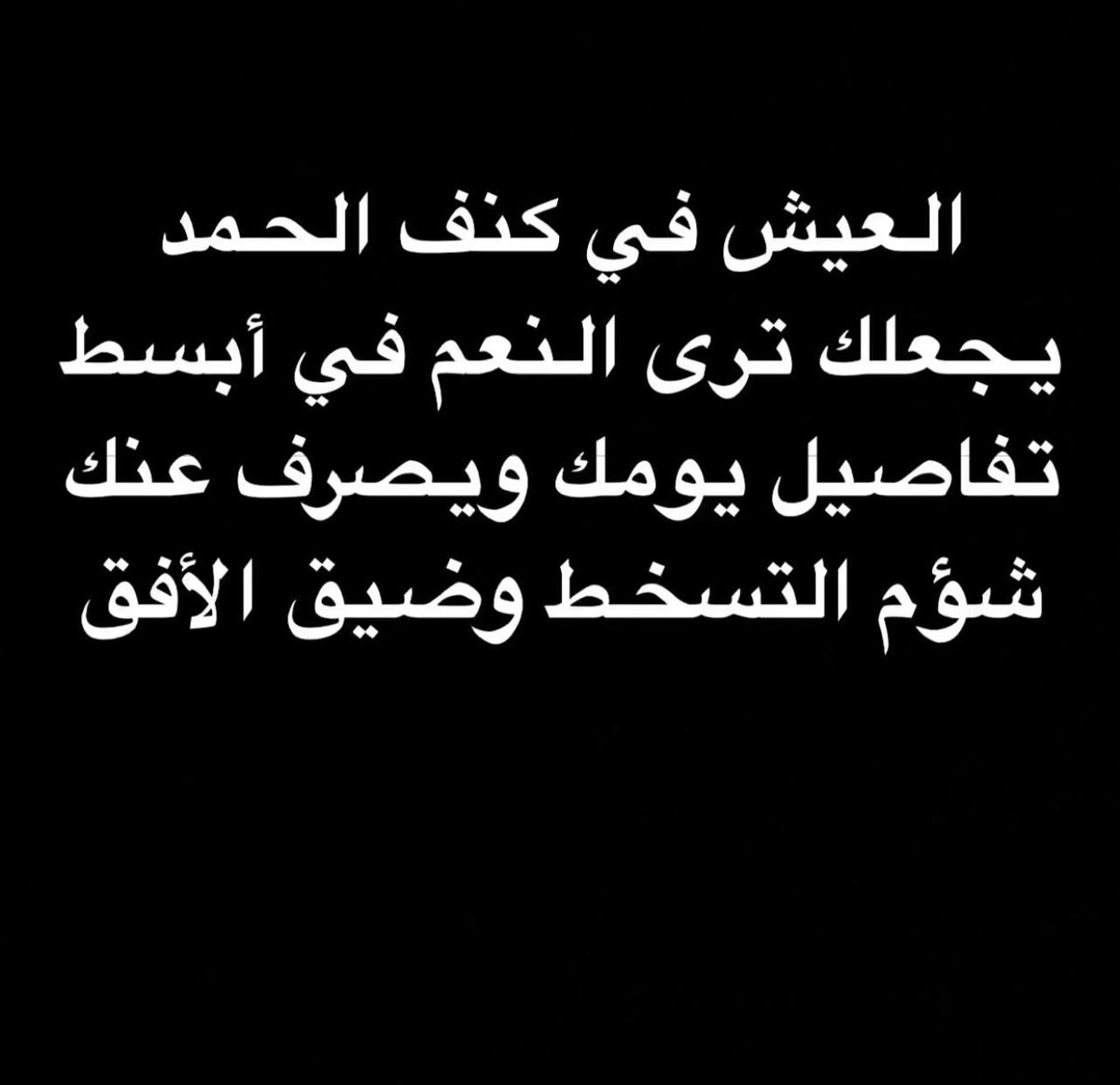 badir80's tweet photo. الحمدالله كثيراً.

#مساء_الخير https://t.co/MpKdFgTY6I