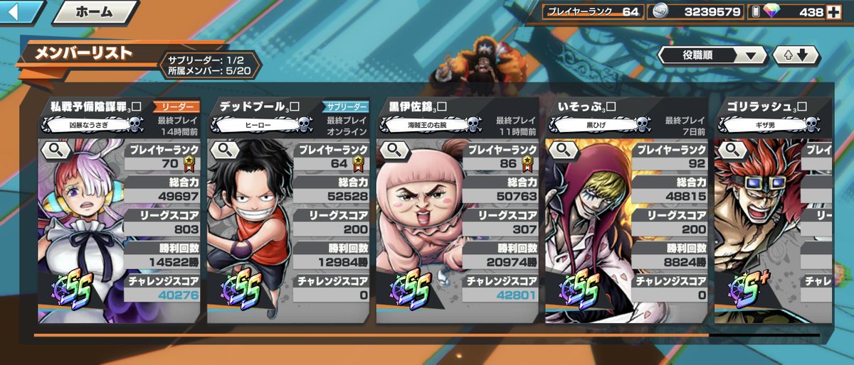 Barorincho_TP's tweet photo. 【悲報】
スリピのマーク伏せ字にされた
#バウンティラッシュ https://t.co/Ydtr6NEFnY