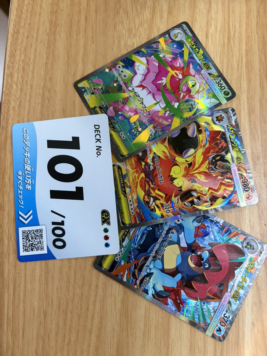 runrunrun1917's tweet photo. 昨日30th celebrationの回収してる最中に買ったスタデを開けたら何と101でした！まさかの2回目w https://t.co/jYzV2Tir9Z