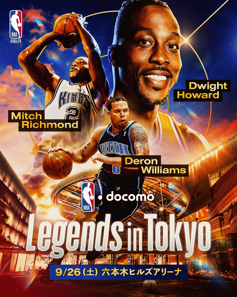 NBAJPN's tweet photo. 緊急来日決定🚨🇯🇵 
NBAの時代を彩ってきた”ゲームチェンジャー”とも称されるレジェンド３名が東京にやってくる🔥🔥 さらにNBA docomoによる特別イベントも決定🙌

⭐ミッチ・リッチモンド @mitchrichmond23 
⭐デロン・ウィリアムズ @DeronWilliams 
⭐ドワイト・ハワード @dwighthoward

🗓️9月26日 (土)
📍六本木ヒルズアリーナ

さらなる詳細は近日公開！👀

#GameChangers #NBAJPN #NBAdocomo @nba_docomo