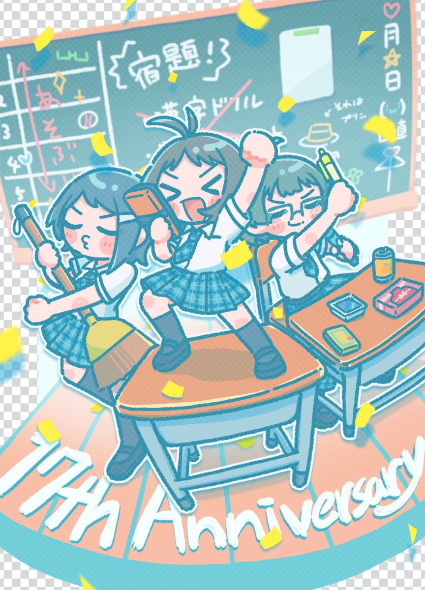 meme_26km's tweet photo. ディアリースターズ17周年🎸🎤🥁おめでとうございます！！！ https://t.co/RSL5PnzJ2O