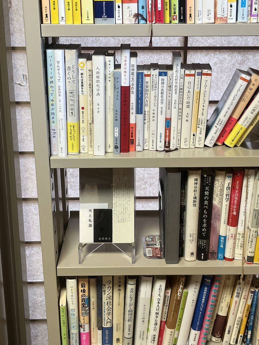 BugHub_aukko's tweet photo. 本棚を、本屋っぽくしたい https://t.co/Yk4JUph4Gm