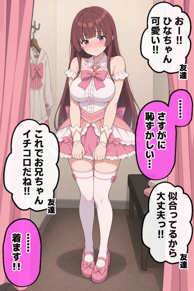 Akumekun_comic's tweet photo. https://t.co/qKjzCzVmXN