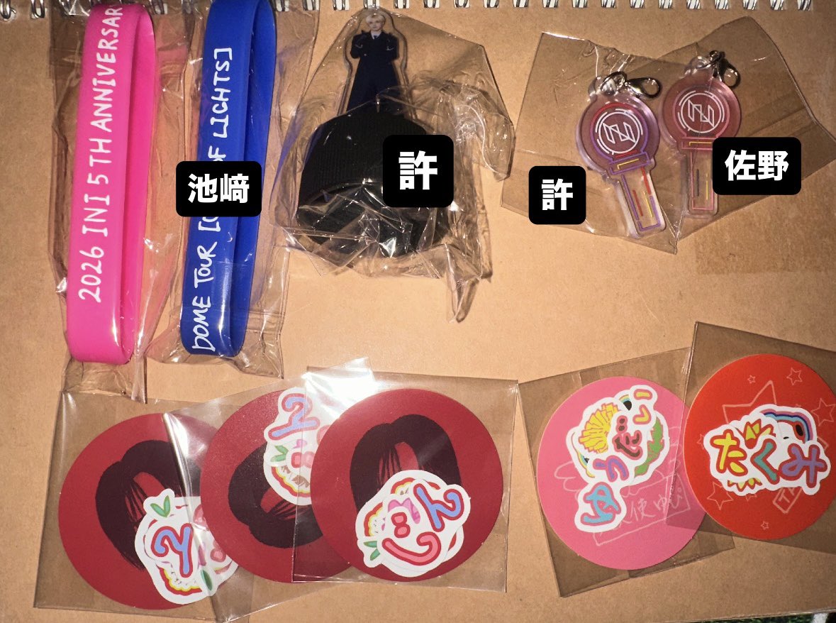 _rhy0th's tweet photo. INI ガチャ カプセルトイ 交換 買取

【求】 田島 顔アクキー＞他

【譲】 買取(ご提示下さい)または 画像のもの

交換の場合比率違い可能/本日会場手渡し

お気軽にお声かけください。
#INI交換 
#INI_CITY_OF_LIGHTS https://t.co/w04w32r2DN