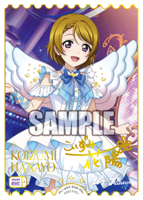 LL_cardgame's tweet photo. 🎈＼#ラブカ 新カード紹介✨／🎈

10月3日(土)発売「プレミアムブースター ラブライブ！ DUO」に収録💖
◤￣￣
小泉花陽 ＜PE＋＞
　　　　　　　　＿＿◢

新規描きおろしイラスト＋金箔のメンバーサインが入った豪華仕様✨

商品情報✅
https://t.co/eJ4Zf8Y99l

#lovelive https://t.co/t4vf9p2tJz
