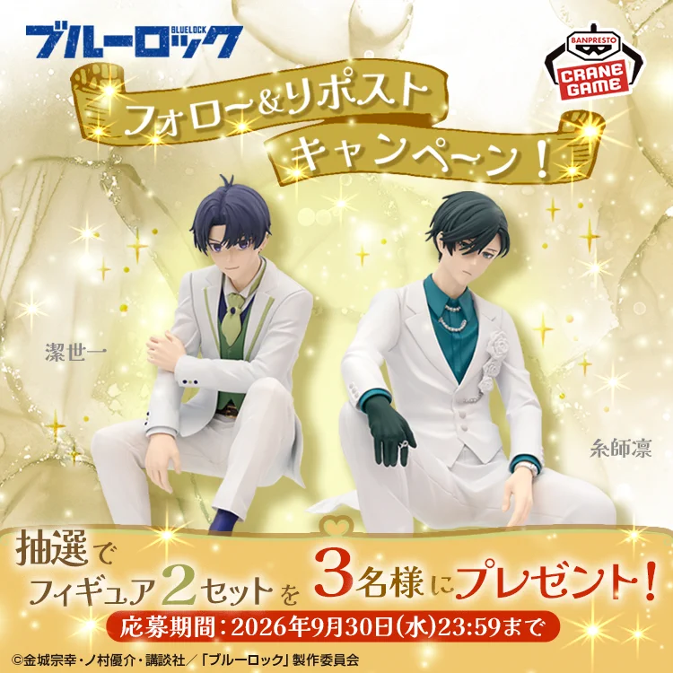 バンプレストブランド(BANDAI SPIRITS) (@BANPRE_PZ) / X