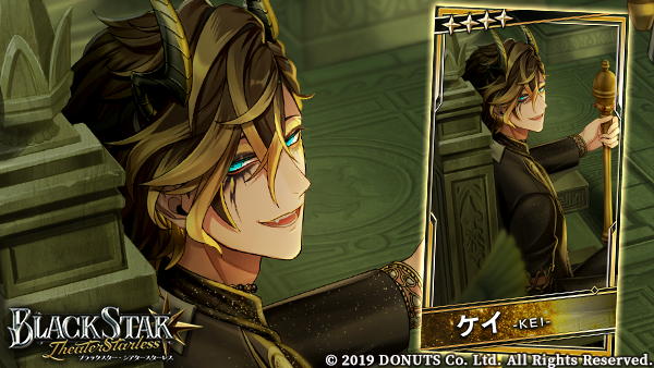 Blackstar_ts's tweet photo. ★７周年カードイラスト紹介！

★４【堕落を統べる悪魔】ケイ（CV：日野聡）

７周年★４カードを「堕天の瞳」を使って「悪魔化」すると、
カードイラストやスキルが変化！

#ブラスタ #ブラスタ7周年 https://t.co/y77r7rTOgM