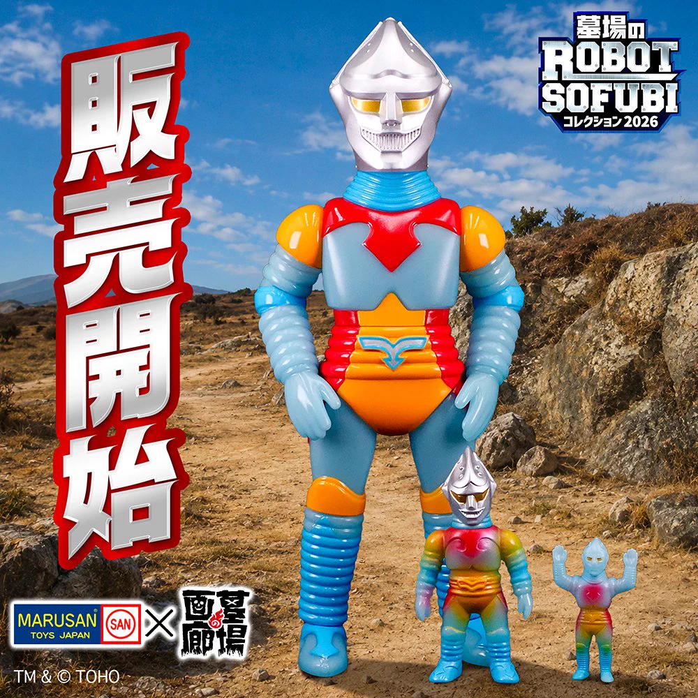 墓場の画廊 on X: 