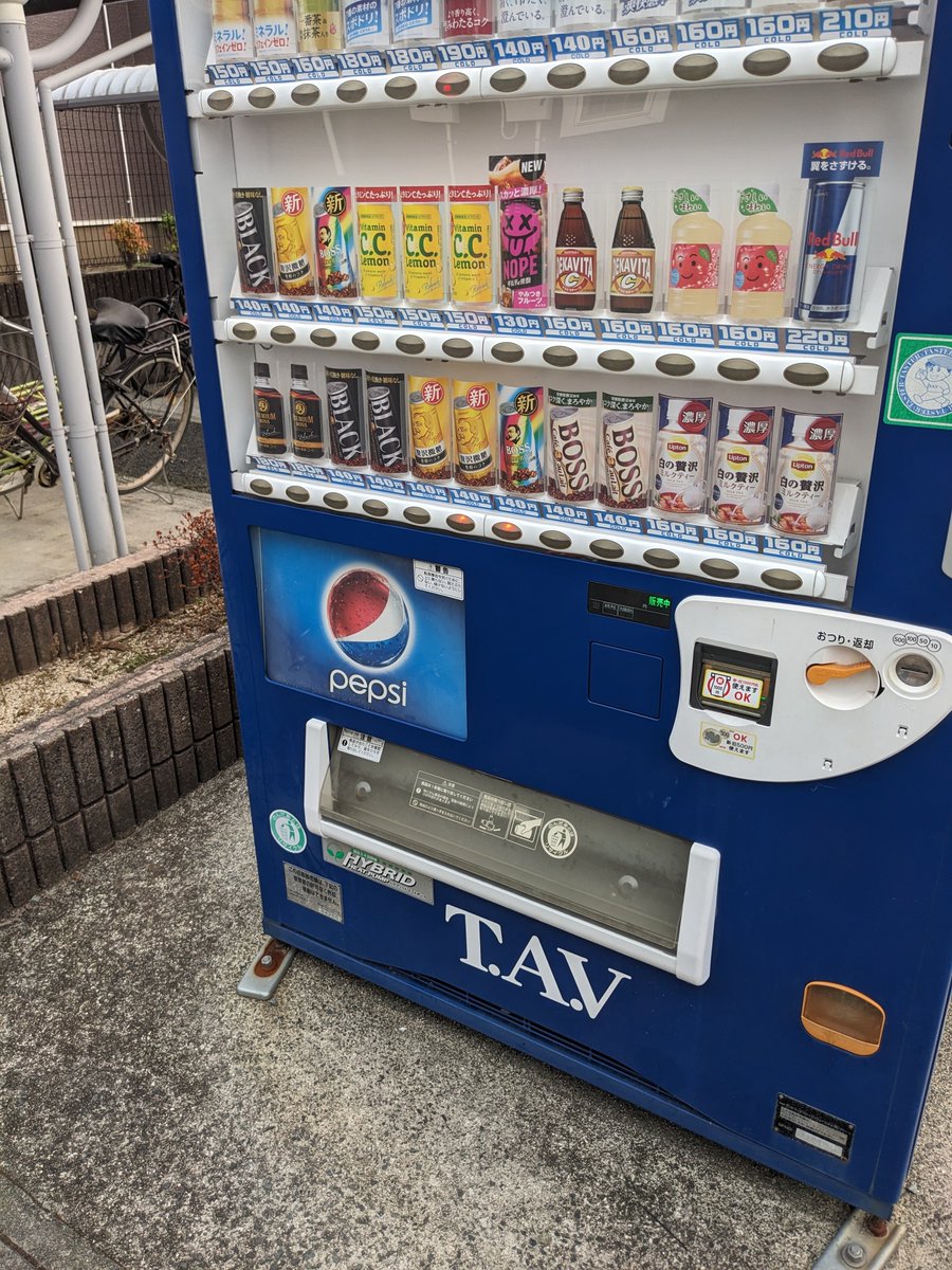 Hakuhoum8Hawk's tweet photo. #サントリー 
#自販機
絶対に捨てさせないぞというつよい意志を感じる！！
よほど回収したくないんだね。
自販機ごと撤去してほしいわ https://t.co/0V5Vriu7KF