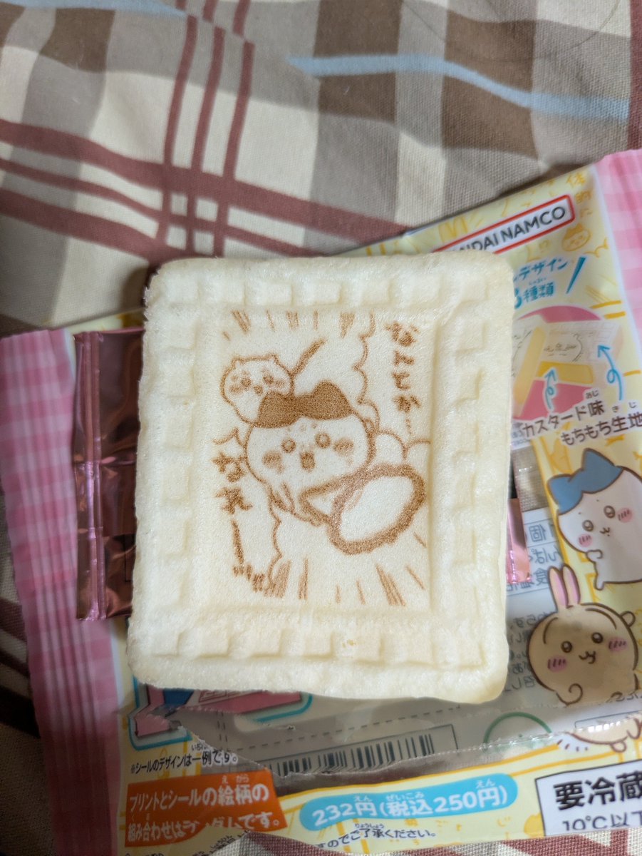 minashigo_tiger's tweet photo. なんとかなれー買ったら

なんとかなれー引いた

いいね( * ֦ơωơ֦)ｶﾜｲｲ

美味いしまた買おう

#ちいかわ https://t.co/16k6YuYzdR