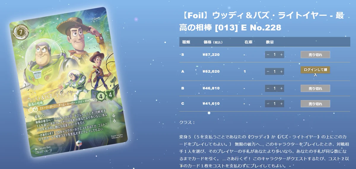 通販 ◇ GOODGAME MTG/FaB/ロルカナ on X: 