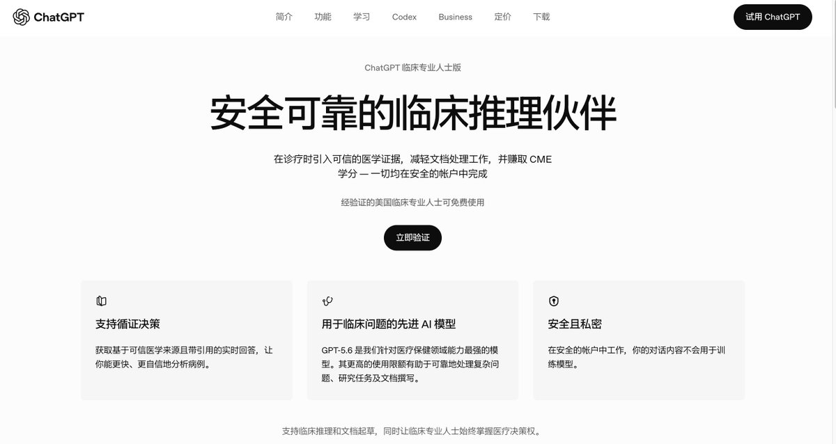 七言 的图片 1