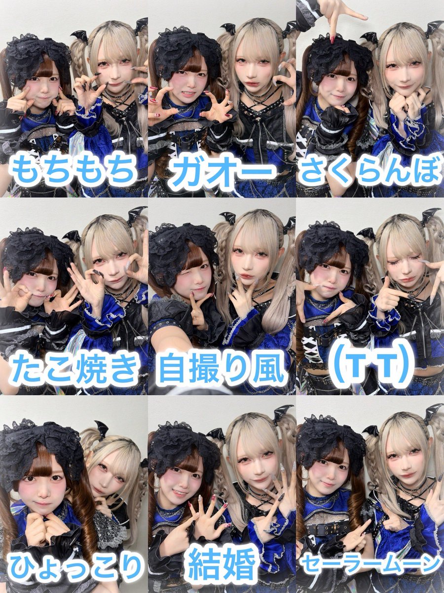 mumu_VVSiS's tweet photo. \ チェキポーズ第2弾 / https://t.co/KMO4nqk3Bm