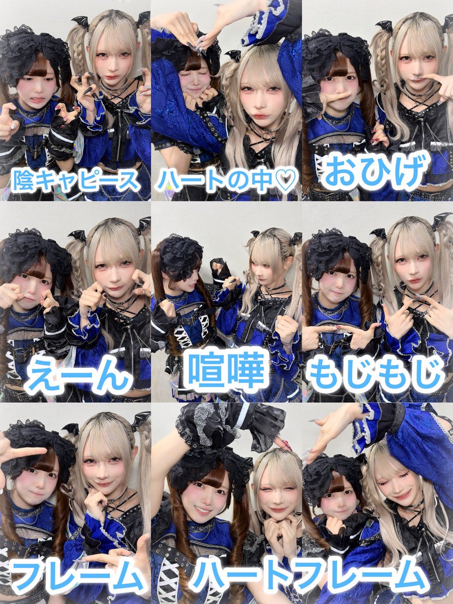 mumu_VVSiS's tweet photo. \ チェキポーズ第2弾 / https://t.co/KMO4nqk3Bm