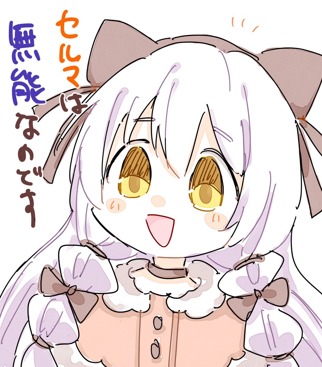 mn_chi_7's tweet photo. #ワルプルギスの廻天で感動したシーン https://t.co/fflQrFyVpZ