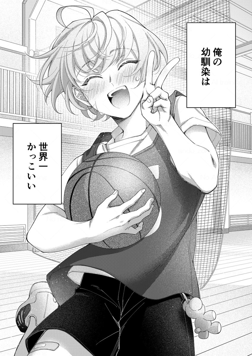 ando_zora's tweet photo. 世界一かわいい幼馴染♂の話④
(1/2)

#創作BL #漫画が読めるハッシュタグ https://t.co/qiivV6ZiX1