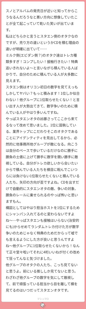 tina14_gao's tweet photo. それだ……🙂‍↕️🙂‍↕️
怖いよぉ https://t.co/cmMYemJeMb