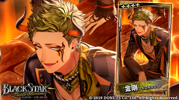 Blackstar_ts's tweet photo. ★７周年カードイラスト紹介！

★４【栄誉を震わせる悪魔】金剛（CV：田所陽向）

７周年★４カードを「堕天の瞳」を使って「悪魔化」すると、
カードイラストやスキルが変化！

#ブラスタ #ブラスタ7周年 https://t.co/mMF0rALFiZ