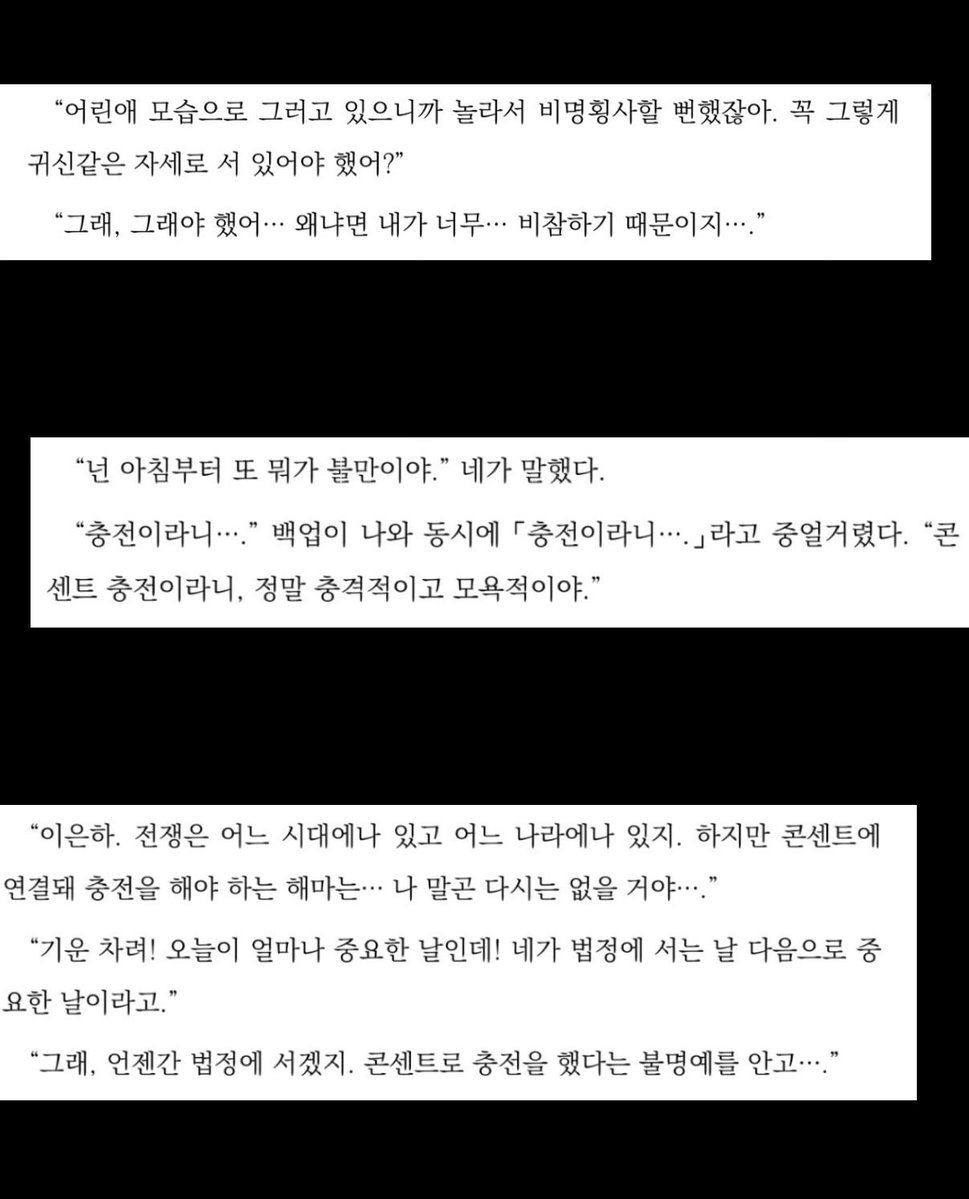 wishchapter45's tweet photo. 해마 맘에 안 드는 해마체에 들어가서 하루종일 시무룩하고 우울해하는 거 개귀엽네 ㅋㅋ https://t.co/W4UlqWNk2C