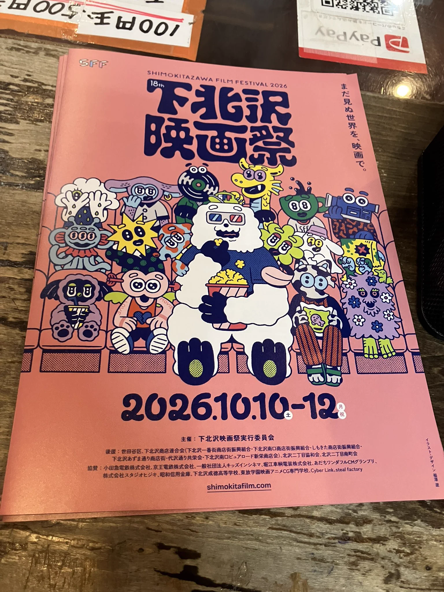徳川龍之介 on X: 