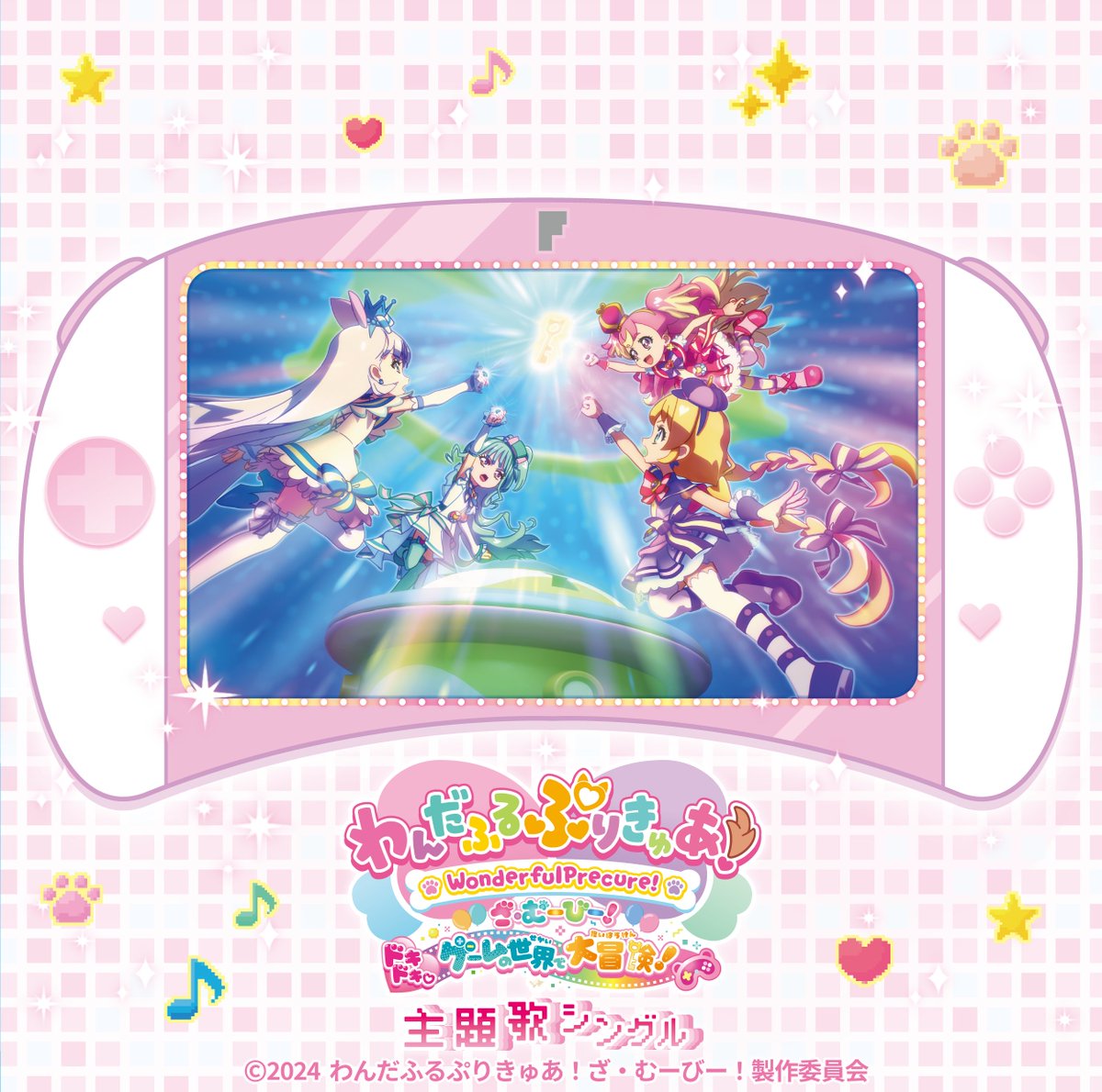 precure_movie's tweet photo. #映画たんプリ前夜祭 
⠀
𝙉𝙤𝙬 𝙋𝙡𝙖𝙮𝙞𝙣𝙜 ...
>>>>>#わんぷり🐾

♪わんだふるぷりきゅあ！evolution!!
♪FUN☆FUN☆わんだふるDAYS！
♪しあわせえぼりゅ～しょん♡ ～こむぎ＆いろはVer.～
♪しあわせえぼりゅ～しょん♡ ～ユキ＆まゆVer.～
♪大好きのキズナ
♪Happy≒Future

#映画たんプリ 9/18(金)公開🎬
@chiha_yoshitake @ishiiami914 @Moeha_Nochimoto @riekitagawa