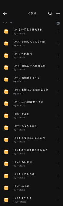 88hnlj's tweet photo. 不能说的秘密 
#pikpak https://t.co/pNBIVCEc2J