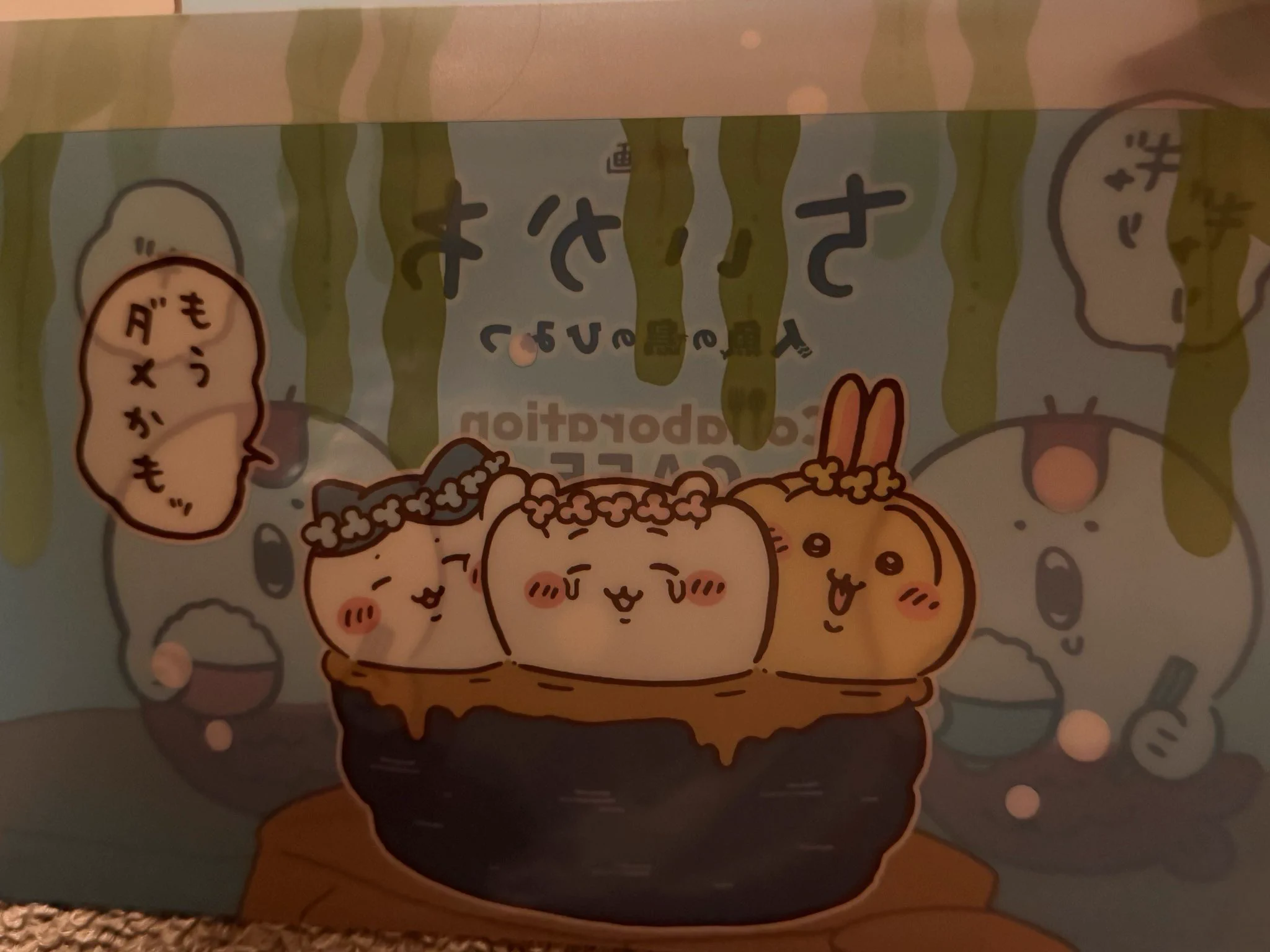うたう🎧🌙.* on X: 