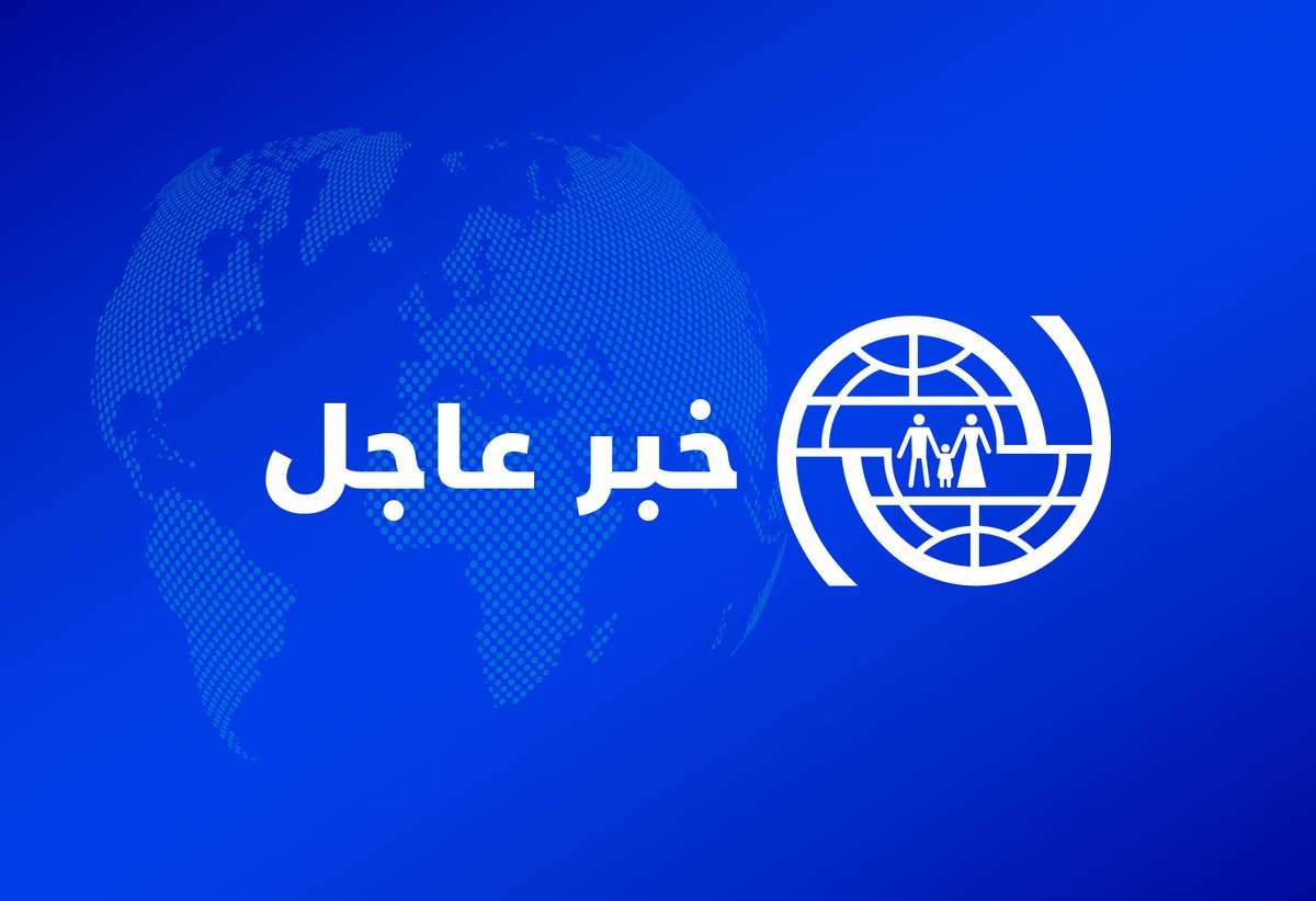IOM_Yemen tweet picture